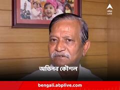 নিজেরই সংস্থার কম টাকার শেয়ার বেশি টাকায় কিনে কালো টাকা সাদা করেছেন 'কালীঘাটের কাকু'