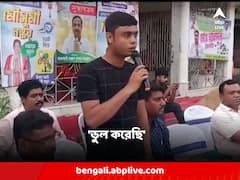 মনোনয়নের শেষদিনে তিন-তিনটি প্রাণহানি, ১১ দিন পর প্রকাশ্যে ক্ষমা চাইলেন আরাবুল-পুত্র