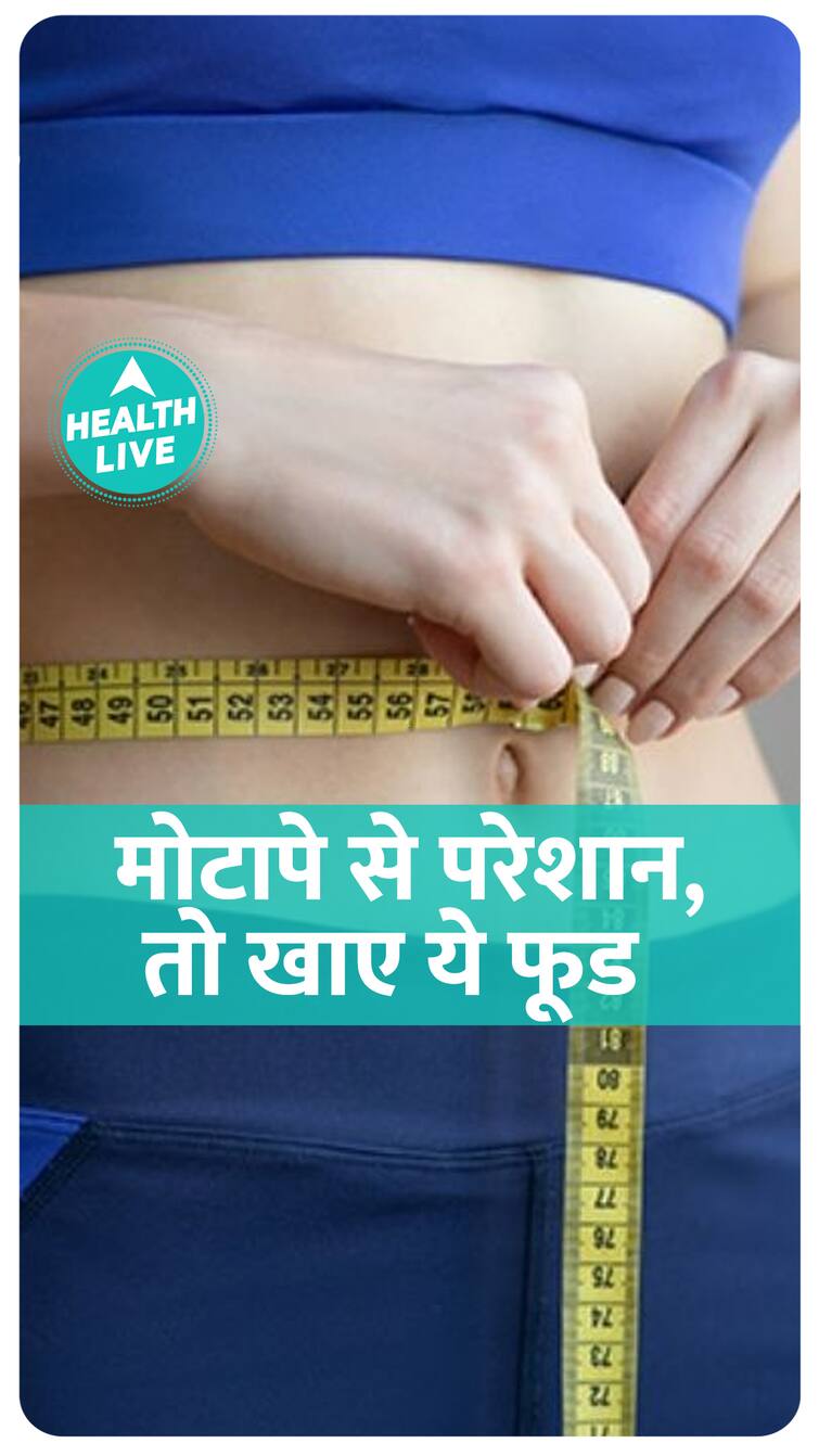 Foods For Losing Fat