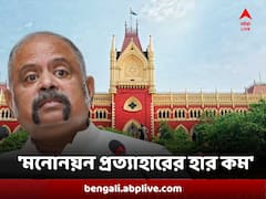 'মনোনয়ন পর্বে ৭৫৮ অভিযোগ, সবেতেই পদক্ষেপ' হাইকোর্টে জানাল রাজ্য নির্বাচন কমিশন