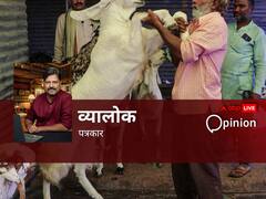 बकरीद पर सोसाइटी में बरपा हंगामा, कोर्ट का फैसला और देशभर में बहस... उठ रहे ये 3 सवाल