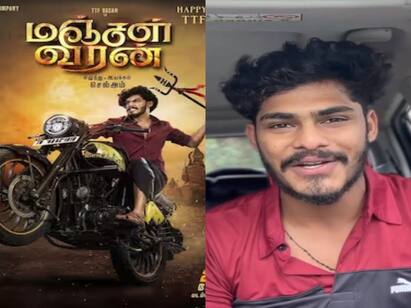 Bike Rider TTF vasan give entry in cinema first look poster out TTF Vasan :ஹீரோவாக களமிறங்கும் பைக் ரைடர் டி.டி.எப் வாசன்.. வெளியானது பர்ஸ்ட் லுக் போஸ்டர்