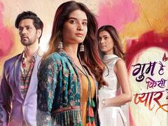 गुम है: फिर बर्बाद होने को हैं तीन जिंदगियां, सवि पर सई का गुस्सा निकाल रही भवानी च्वहाण? करने जा रही बड़ा अनर्थ