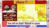 Shinde Fadnavis year complete Special Report शिंदे-फडणवीस सरकारची वर्षपूर्ती,काय आहे मूड महाराष्ट्र?