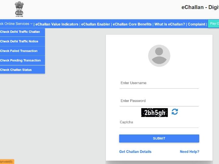 Step 2: यहां दिख रहे 'Check Online Service' के विकल्प पर क्लिक करें. उसके बाद नीचे दिए गए