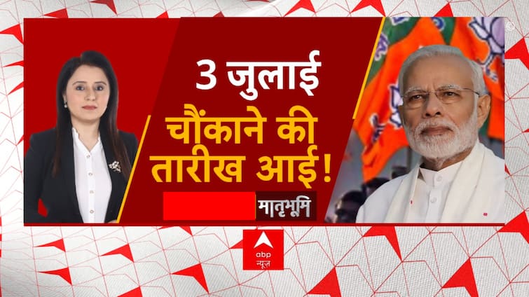PM Modi Vs Opposition: Modi’s ‘new team’….victory ‘scheme’ of 2024!  ,  ABP News |  Hindi news