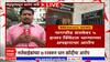 Chandrapur Nagbhid Corruption : चंद्रपूरमधील नागभीड संस्थेवर 5 हजार क्विंटल धान्याच्या अपहाराचा आरोप