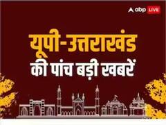 सीएम योगी ने सौंपी 76 फ्लैट्स की चाबियां, पढ़ें यूपी की पांच बड़ी खबरें