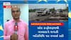 Gandhinagar Control Room : વરસાદની સમસ્યાઓ અને રસ્તા ધોવાતા રાજ્યના 106 રસ્તા બંધ