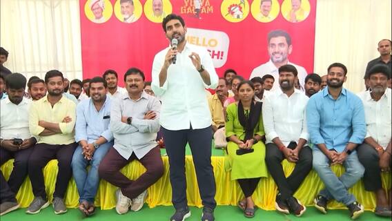 Nara Lokesh With Students : యువగళం యువతముఖాముఖిలో నారా లోకేశ్ | ABP Desam