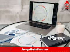 এই সময়ে এই দিকগুলিতে আজ যাত্রা না করাই ভাল, মিলবে না ভাল ফল !