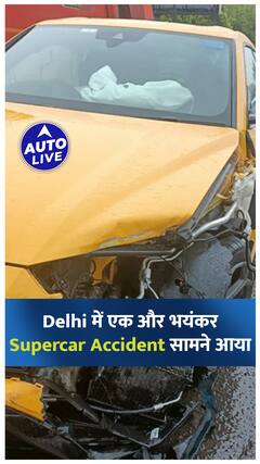 Delhi में हुआ एक Supercar और Auto Rikshaw का Accident ! | Auto Live