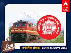 ICF Chennai Recruitment: 782 ரயில்வே பணியிடங்கள்; சென்னை கோட்டத்தில் தொழில் பழகுநர் வாய்ப்பு; உடனே விண்ணப்பிங்க!