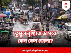 তিন জেলায় অতি ভারী বৃষ্টির কমলা সতর্কতা, তালিকায় কোন কোন জেলা ?