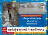 Rajkot Rain: રાજકોટના જેતપુરમાં ધોધમાર વરસાદના કારણે જળબંબાકાર