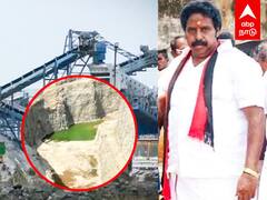 MLA Palaniyandi fined by collector : அத்துமீறிய திமுக MLA!அதிரடி காட்டிய ஆட்சியர்! ரூ.23 கோடி FINE