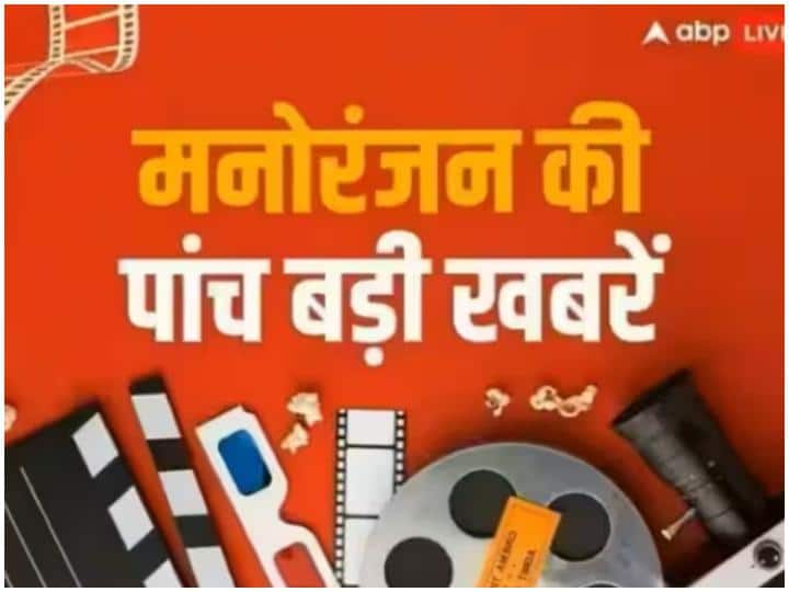 Entertainment Top 5 News Ramayana will telecast on TV amid Adipurush controversy  Alia Siddiqui raging on Salman Khan after eviction Entertainment Top 5 News: टीवी पर फिर आएगी 'रामायण', 'बीबी ओटीटी 2' से बाहर होने के बाद सलमान खान पर भड़कीं आलिया सिद्दीकी