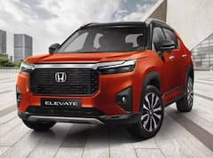 Honda Elevate: ટૂંક સમયમાં શરુ થશે હોંડા એલિવેટનું બુકિંગ, લીક થઈ મોડલ, પ્રાઈસ અને બુકિંગની ડિટેલ્સ