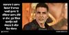Akshay Kumar: ਅਕਸ਼ੈ ਕੁਮਾਰ 'ਤੇ ਲੱਗਿਆ ਫਲਾਪ ਹੀਰੋ ਦਾ ਠੱਪਾ, ਹੁਣ ਇੱਜ਼ਤ ਬਚਾਉਣ ਲਈ ਐਕਟਰ ਨੇ ਕੀਤਾ ਇਹ ਐਲਾਨ