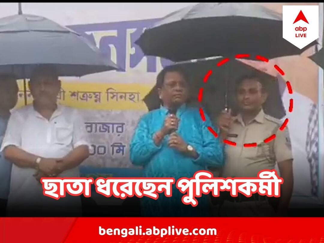 Suvendu Adhikari : 'তৃণমূল নেতার মাথায় পুলিশকর্মীর ছাতা', ভিডিও পোস্ট করে পুলিশকে পক্ষপাতদুষ্ট বলে তুলোধনা শুভেন্দুর Suvendu Adhikari Tweets Video where a police man holding umbrella for TMC leader at kanksa Paschim Bardhaman district Suvendu Adhikari : 'তৃণমূল নেতার মাথায় পুলিশকর্মীর ছাতা', ভিডিও পোস্ট করে পুলিশকে পক্ষপাতদুষ্ট বলে তুলোধনা শুভেন্দুর