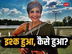 मंदिरा के दिल पर कैसे हुआ था कौशल का राज? मोहब्बत मुकम्मल करने के लिए बेले थे पापड़