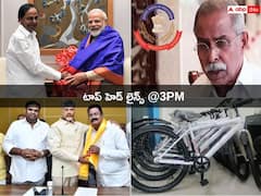 Top Headlines Today: కన్నార్పకుండా జగన్ అబద్దాలు చెబుతాడన్న చంద్రబాబు! ప్రధాని మోదీకి కేసీఆర్ స్వాగతం చెబుతారా ?