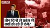 तीन दिनों से फ्रांस में क्यों हो रहे हैं दंगे?