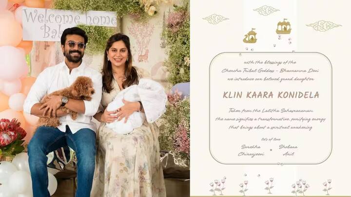 Ram Charan Daughter's Name: সূত্রের খবর, অম্বানিদের পরিবারের তরফ থেকে একটি খাঁটি সোনার দোলনা উপহার দেওয়া হয়েছে রাম চরণ কন্যাকে। সেই দোলনার দাম নাকি এক কোটি টাকারও বেশি