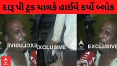 Mehsana| ‘બે પોટલી મારી હતી સાહેબ..27 વર્ષ થયા કોઈ દા'ડો કોઈને માર્યા નહીં આજે ક્યાંથી..’