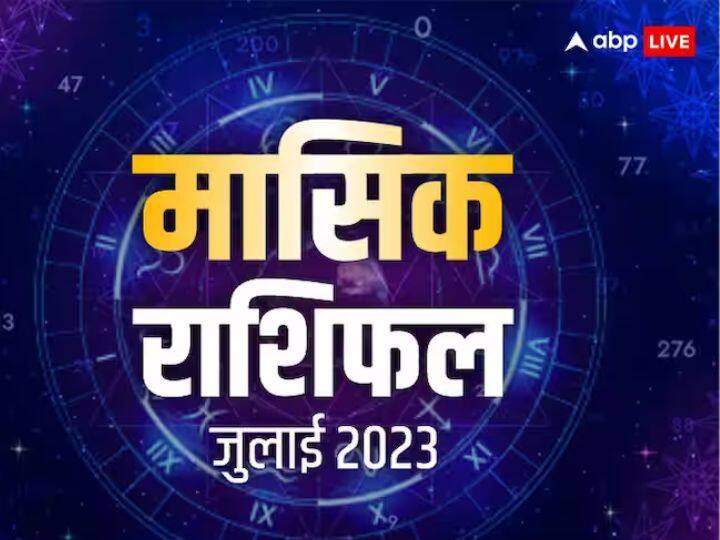 Guru Chandal Yoga: जुलाई में गुरु चांडाल योग कुछ राशियों को बहुत परेशान करने वाला है. इसके अशुभ प्रभाव से कुछ राशियों की मुश्किलें बढ़ने वाली हैं. जानते हैं जुलाई में इन राशियों को सावधान रहना होगा.
