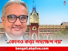 কুড়মি সম্প্রদায়ভুক্ত প্রার্থীর বিরুদ্ধে কোনও কড়া পদক্ষেপ নয়, নির্দেশ বিচারপতির