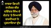 ਸਾਬਕਾ ਡਿਪਟੀ ਸਪੀਕਰ ਬੀਰ ਦਵਿੰਦਰ ਸਿੰਘ ਦੇ ਦੇਹਾਂਤ 'ਤੇ ਸੀਐਮ ਭਗਵੰਤ ਮਾਨ ਸਮੇਤ ਸਿਆਸੀ ਸ਼ਖਸੀਅਤਾਂ ਨੇ ਪ੍ਰਗਟਾਇਆ ਦੁੱਖ