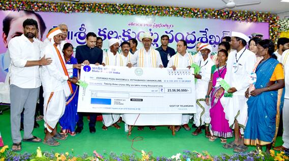 In Pics: ఆసిఫాబాద్‌లో సీఎం కేసీఆర్ పర్యటన, కలెక్టరేట్ ప్రారంభం - ఫోటోలు