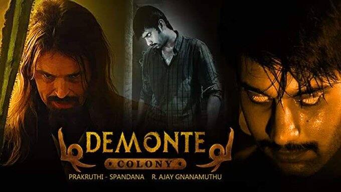 கடந்த 2015 ஆம் ஆண்டு அஜய் ஞானமுத்து - அருள்நிதி கூட்டணியில் வெளியாகி மாபெரும் வரவேற்பை திரைப்படம் டிமான்டி காலனி.