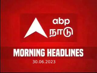 Headlines Today: மாத இறுதியில் வேகமாக இயங்கும் உலகம்; உங்களுக்கான தலைப்புச் செய்திகள் இதோ..!