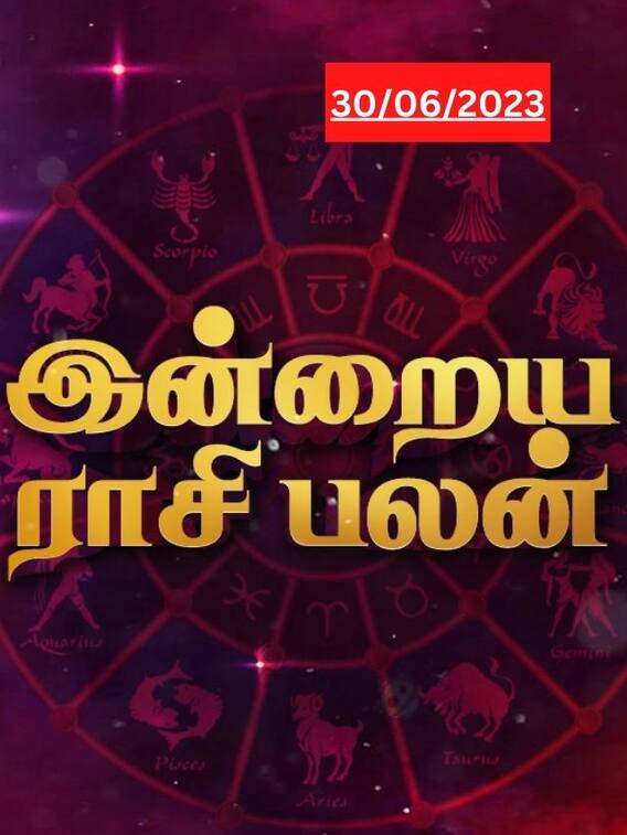 தனுசுக்கு நலம்... உங்கள் ராசிக்கான இன்றைய பலன்கள் இவைதான்!