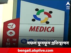 রাজ্যে সফল ফুসফুস প্রতিস্থাপন, অসাধ্যসাধন কলকাতার হাসপাতালে