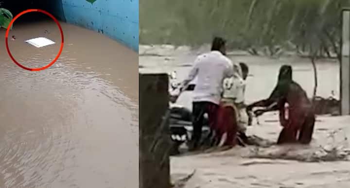 Gujarat Monsoon Not venturing into the rain bikes and cars stretched in the rushing water in Navsari and Bhavnagar Gujarat Monsoon: વરસાદમાં આવું સાહસ ન કરતાં, પાણીના ધસમસતા પ્રવાહમાં તણાયા બાઇક અને કાર, પછી.....