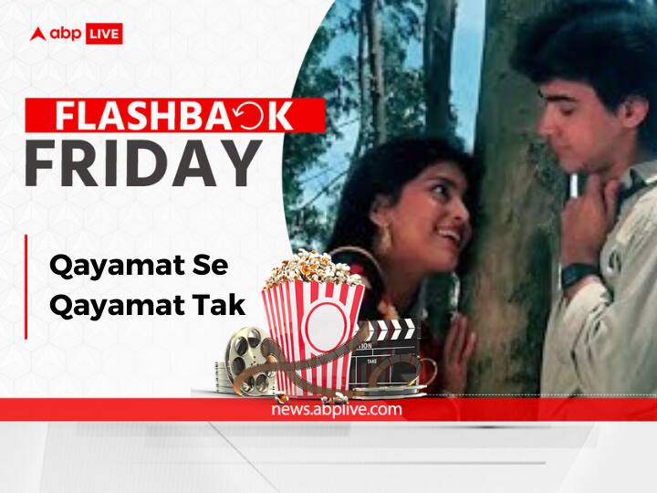 Aamir Khan, Juhi Chawla Starrer Qayamat Se Qayamat Tak Review Bollywood Romance Film Flashback Friday: Revisiting Qayamat Se Qayamat Tak An Era-Defining Bollywood Romance