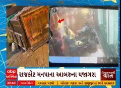 Rajkot| આ જુઓ વરસાદની શરૂઆતમાં પડેલા ભુવામાં ફસાયો મોટો ટ્રક, મનપાની આબરુના ધજાગરા