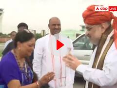 उदयपुर पहुंचे गृहमंत्री अमित शाह, इन नेताओं ने हवाई अड्डे पर किया उनका स्वागत