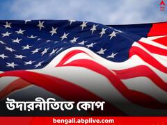 উদারনীতিতে কোপ আমেরিকায়, উচ্চশিক্ষা থেকে বঞ্চিত হবেন সংখ্যালঘুরা, সুপ্রিম-রায় ঘিরে বিতর্ক