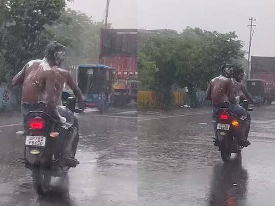 Kanpur boys soap on body ride bike in rain to bathe viral video Viral Video: ਸਾਬਣ ਲਗਾ ਕੇ ਬਾਰਿਸ਼ 'ਚ ਨਹਾਉਣ ਨਿਕਲੇ ਨੌਜਵਾਨ! ਬਾਈਕ 'ਤੇ ਕੀਤੀ ਮਸਤੀ, ਲੋਕਾਂ ਨੇ ਕਿਹਾ- 'ਯੂਪੀ ਪੁਲਿਸ ਜਲਦੀ ਆਵੇਗੀ!'