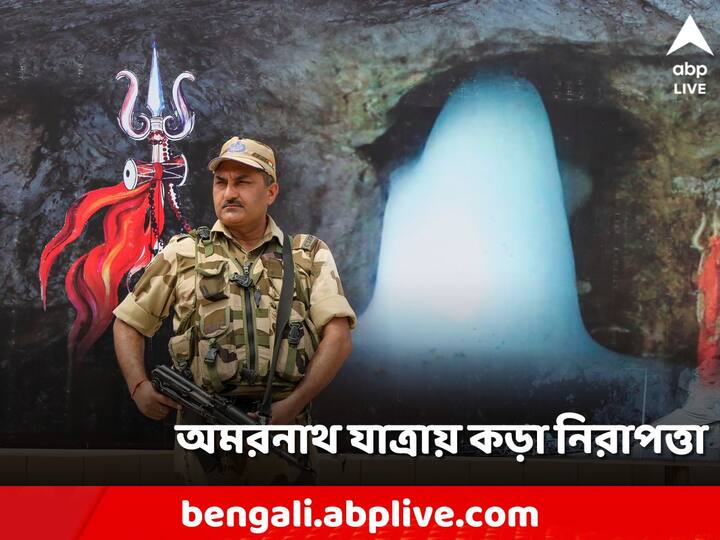 Amarnath Yatra Update: ১ জুলাই থেকে সরকারি ভাবে শুরু হতে চলেছে এই তীর্থযাত্রা। নানওয়ান-পহলগাম এবং বালতাল থেকে যাত্রা শুরু হবে। ৬২ দিন ধরে চলবে এই তীর্থযাত্রা।