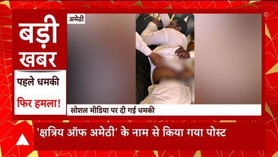 UP News: Chandrashekhar Azad को खुलेआम सोशल मीडिया पर दी गई धमकी