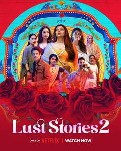 Lust  Stories 2 : எப்படி இருக்கிறது லஸ்ட் ஸ்டோரிஸ் முதல் கதை..? குட்டி விமர்சனம் இதோ..!