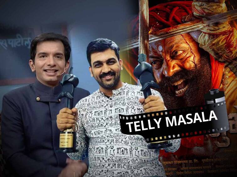 maharashtra television marathi movie  Subhedar Aflatoon  Nilesh Sable personal life Digpal Lanjekar movie  Telly Masala :    दिग्पाल लांजेकर यांच्या 'या' ऐतिहासिक चित्रपटांनी प्रेक्षकांची जिंकली मनं ते 'सुभेदार' चित्रपटातील अजय पुरकर यांच्या लूकनं वेधलं लक्ष; जाणून घ्या मनोरंजन विश्वासंबंधित बातम्या...