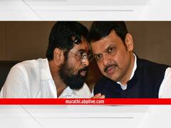 शिंदे-फडणवीस सरकारला एक वर्ष पूर्ण; अशी राहिली सरकारची कामगिरी