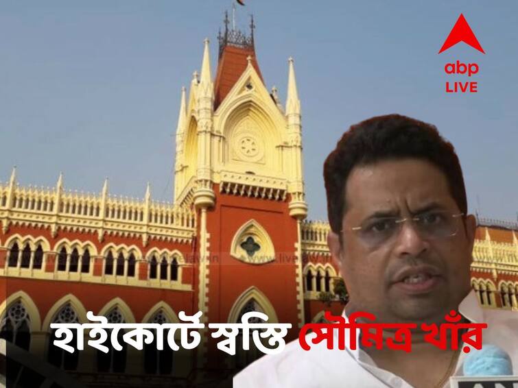 Calcutta High Court Grants Interim Relief To BJP MP Saumitra Khan Saumitra Khan:১৫ জুলাই পর্যন্ত সৌমিত্র খাঁর বিরুদ্ধে কড়া পদক্ষেপ নয়, হাইকোর্টে সাময়িক স্বস্তি বিজেপি সাংসদের