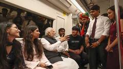 PM Narendra Modi:দিল্লি মেট্রোয় হঠাৎ সফর প্রধানমন্ত্রীর, কথাবার্তা পড়ুয়াদের সঙ্গে